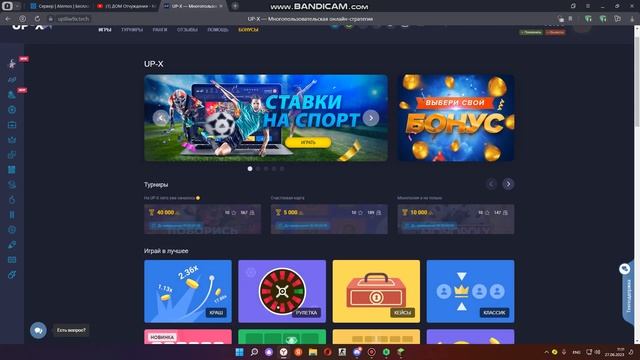 как построить особняк часть 3 смотреть онлайн