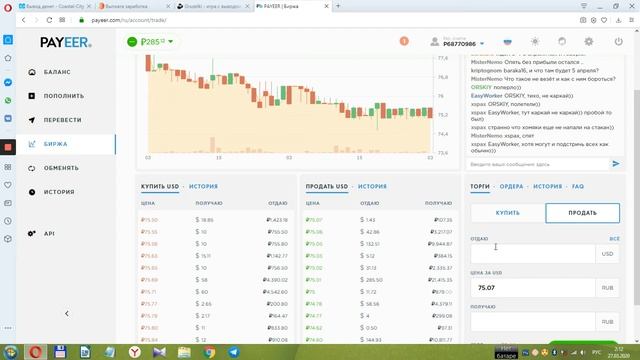 КАК КАПИТАЛИЗИРОВАТЬ ДОХОДЫ ОТ ПРОЕКТОВ В ИНТЕРНЕТЕ..Школа хайпа "Профицитка". смотреть онлайн