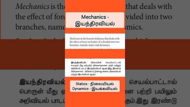 English physics смотреть онлайн