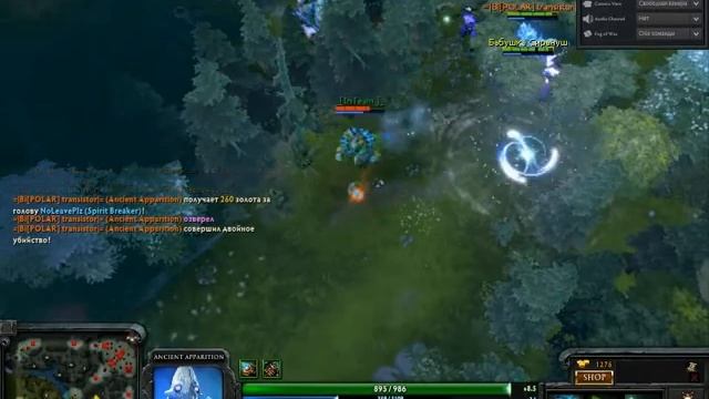 DOTA 2 - Ancient Apparition triple kill! смотреть онлайн