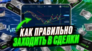 BINARIUM КАК ЗАРАБОТАТЬ НОВИЧКУ В 2024 БИНАРИУМ ОТЗЫВЫ бинариум развод или нет