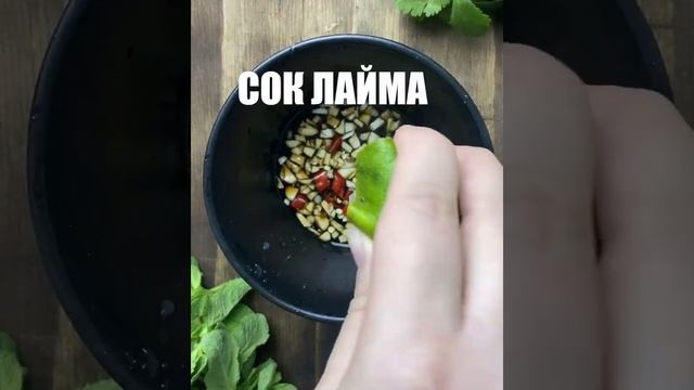 САЛАТ ИЗ БАКЛАЖАНОВ🍆Идеально подойдет к любому мясу, особенно к шашлыку. смотреть онлайн