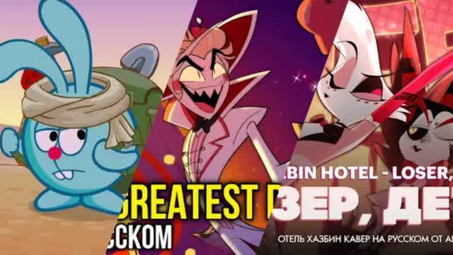 RaveDJ Mashup, 30 songs in one video (On Rutube) *RUS SONGS* 2 part