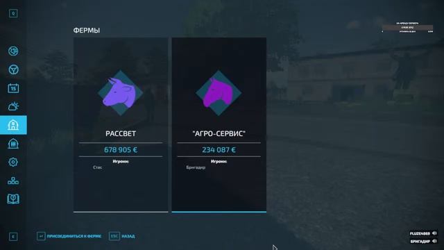 FARMING SIMULATOR 22|РАССВЕТ|С НУЛЯ|ЧАСТЬ №1 смотреть онлайн