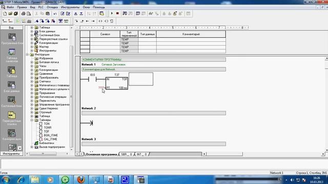Изучаем ПЛК контроллеры часть №5 STEP 7-Micro/WIN SIMATIC S7-200 смотреть онлайн