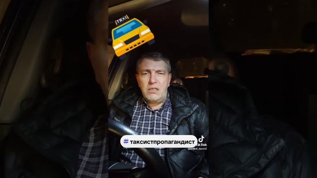 забастовкавтакси.mp4 смотреть онлайн