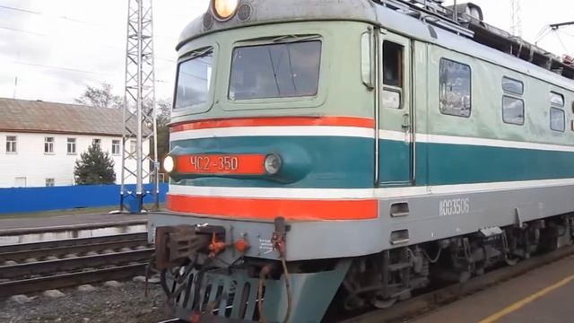 Плавная сцепка ЧС2-350 с составом смотреть онлайн