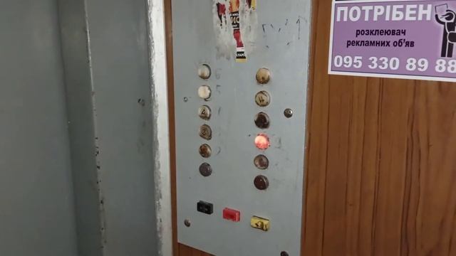 Лифт МЛЗ, Г/П 400 кг, V=0.71 м/сек (просп. Николая Вавилова, 9/26, п-7, г. Полтава) смотреть онлайн