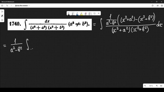 #1740 Номер 1740 из Демидовича | Неопределённый интеграл