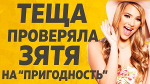 Мамины шалости. Расскажу тебе. Любовные истории.