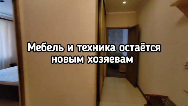 ‼️ Срочная продажа 2 комнатная квартира Анапа район ТРЦ Красной площади 3 этаж 62 квм 89186701414 смотреть онлайн