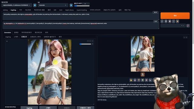 🎨 How to Inpaint in Stable Diffusion | Techniques and lora for inpaint смотреть онлайн