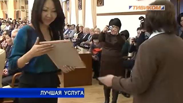 Лучшая услуга смотреть онлайн