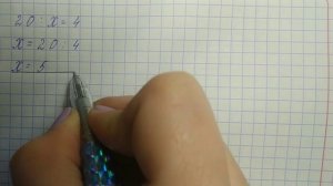 Решение уравнения на деление 3 класс.