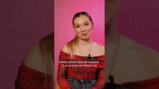 Самый необычный подарок на НГ смотреть онлайн