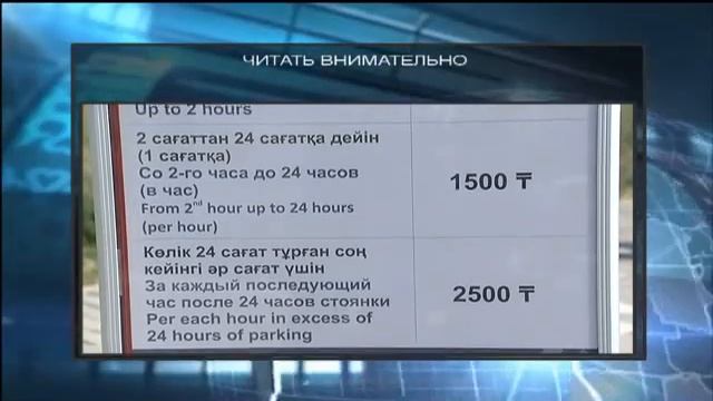 Смотрите сегодня в итоговом выпуске новостей 20:30 (14.08.2017 г.) смотреть онлайн