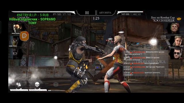 Финал 7 круга башни Земного Царства ~ Мортал Комбат Мобайл смотреть онлайн