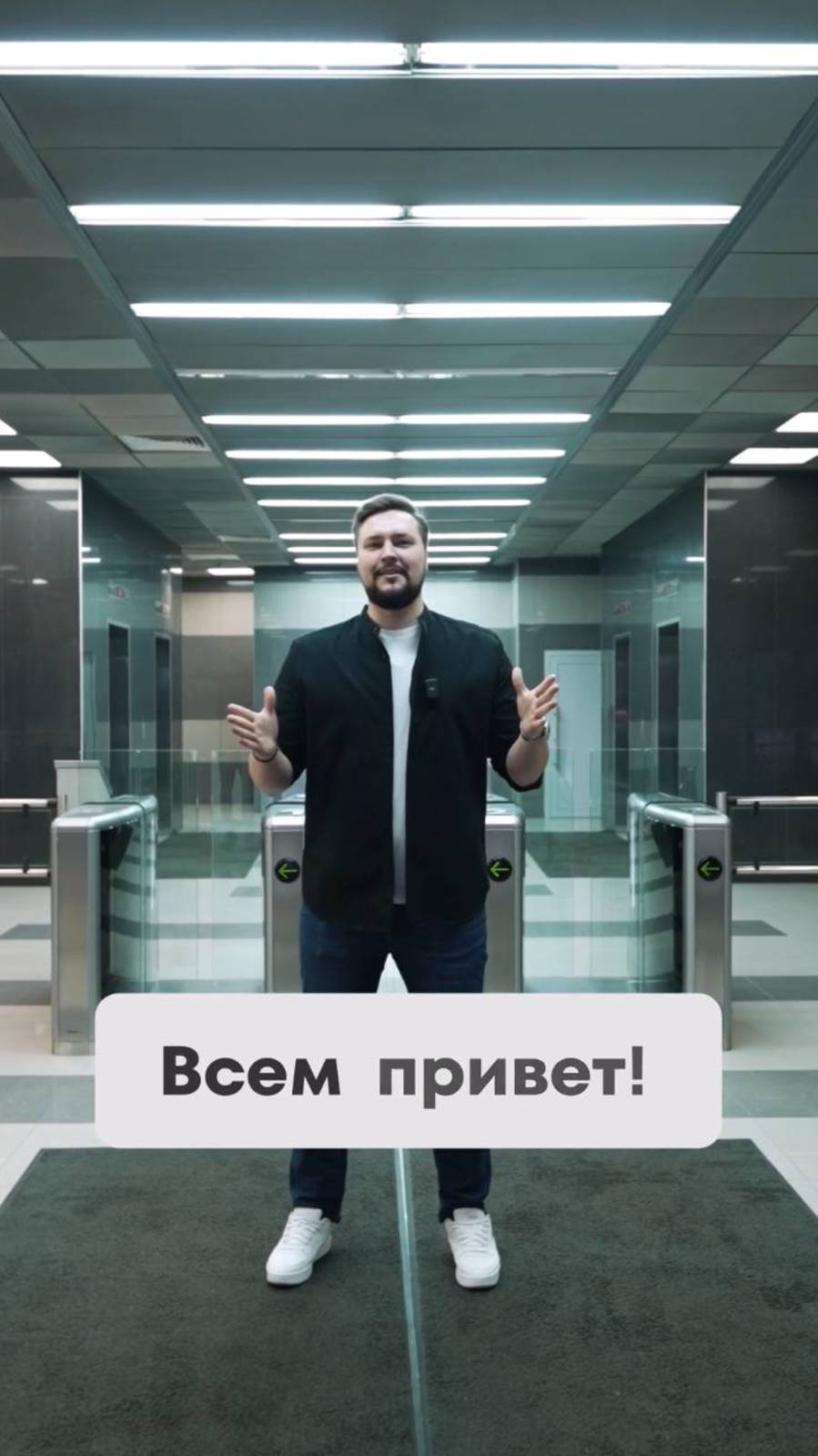 Презентация офиса VORTEX смотреть онлайн