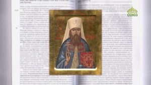 Евангелие 16 января. Все клали от избытка своего, а она от скудости своей положила все, что имела