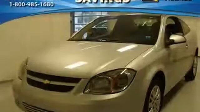 2009 Chevrolet Cobalt - Cicero NY смотреть онлайн