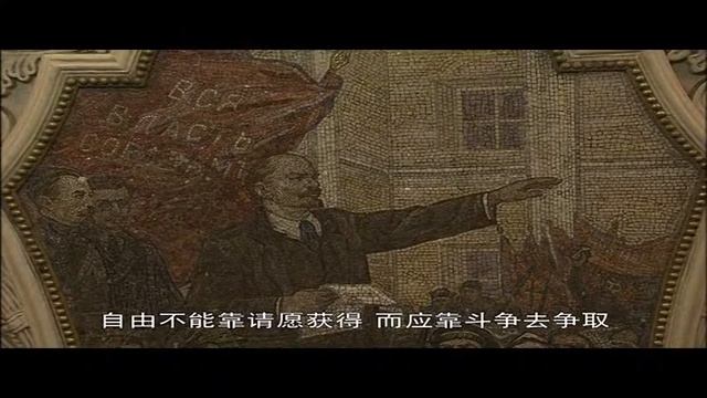 世界历史 全100集 073 俄国资产阶级民主革命 смотреть онлайн