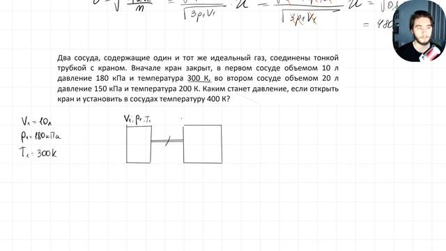 2025-01-14 15-30-56 смотреть онлайн
