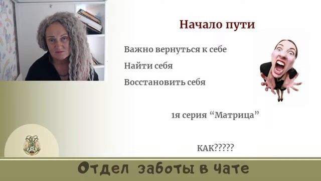Ступени духовного роста смотреть онлайн