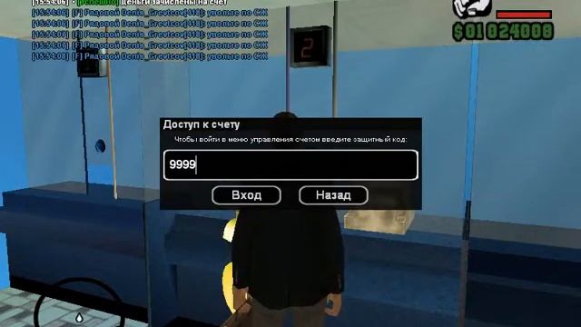 Перевод денег на Счёт смотреть онлайн