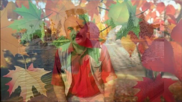 Осень смотреть онлайн