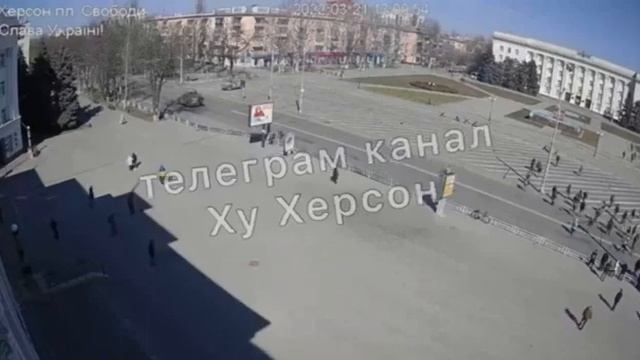 Херсон 21 03 22 Просто без комментариев Есть раненые гражданские смотреть онлайн