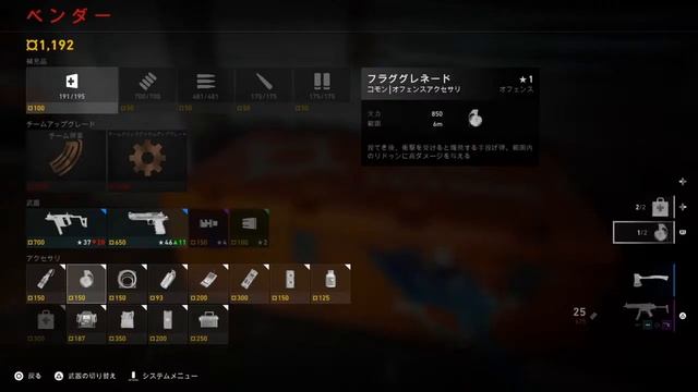 [BACK4BLOOD]☆雑談しながらまったり配信★下手くそだけどゲームが大好き(^_^)☆良かったら覗いてみてね★