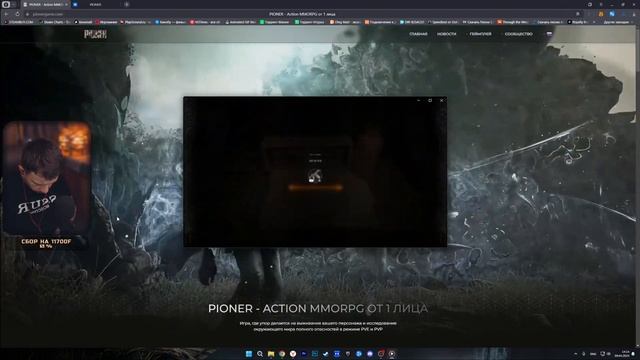 Pioner Подкаст с руководителем GFA и не только смотреть онлайн