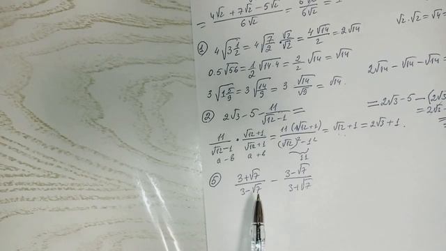 Корень. Доскональное объяснение от доцента Математических наук смотреть онлайн