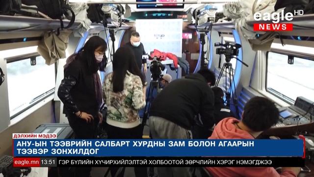 ХЯТАД УЛС 2008 ОНООС ХОЙШ 42 МЯНГАН КИЛОМЕТР УРТ ХУРДНЫ ГАЛТ ТЭРЭГНИЙ ЗАМ ТАВЬЖЭЭ смотреть онлайн