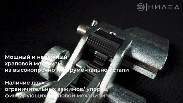 Инструмент для натяжения ленты OPV-3 смотреть онлайн