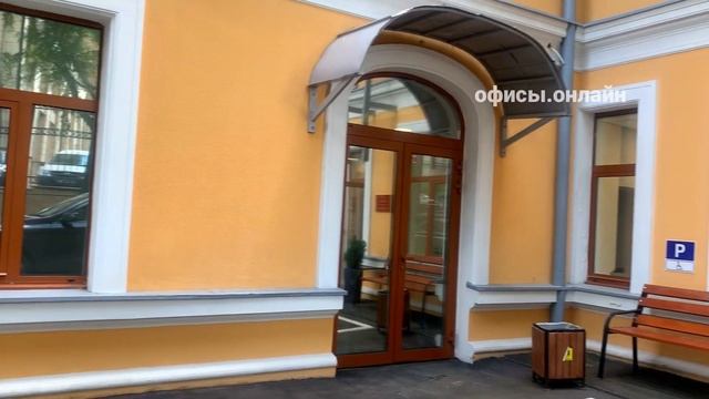 Бизнес-центр “Долгоруковская 17 с1” смотреть онлайн