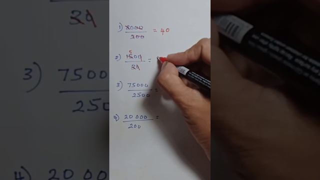 Division Tricks | Simple Division methods смотреть онлайн