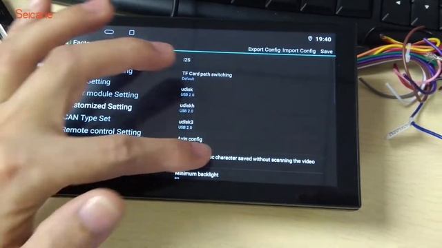 How to set the Audio Video output inSeicane H6 android car stereo gpsnavigation units смотреть онлайн
