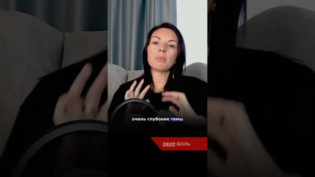 Как физическая боль нас спасает от психологической? смотреть онлайн