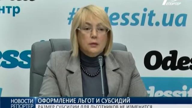 Елена Китайская: размер субсидии для льготников не изменится смотреть онлайн