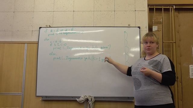 Улитка: продолжение МИ-41 смотреть онлайн