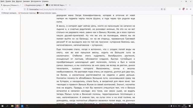 Д2, Ад, А1-2, ама смотреть онлайн
