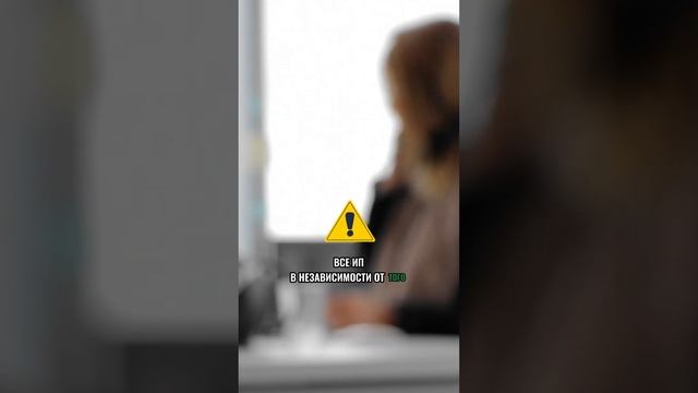 ❗️ВАЖНО ДЛЯ ИП❗️изменение суммы страховых взносов смотреть онлайн
