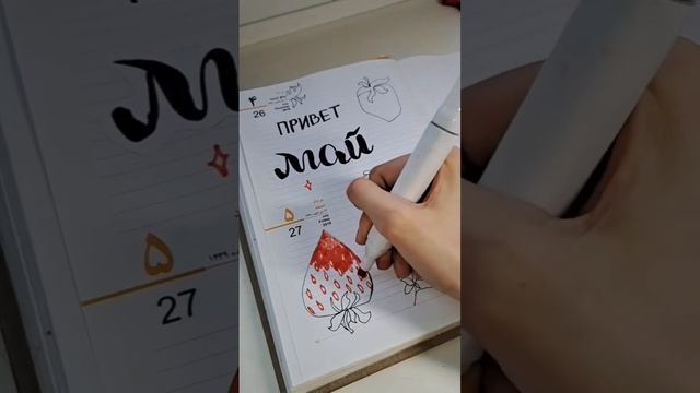 моя работа#art #рек смотреть онлайн