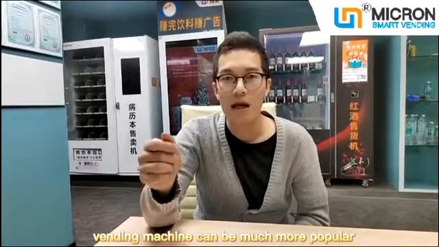 Work with us, lower hardware cost and better softwrae feature! Micron Smart Vending. смотреть онлайн
