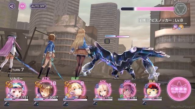 [HBR] Prism Battle (Slash- level 8) with gacha Ruka смотреть онлайн