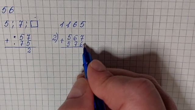 № 356 Математика 5 О Істер смотреть онлайн