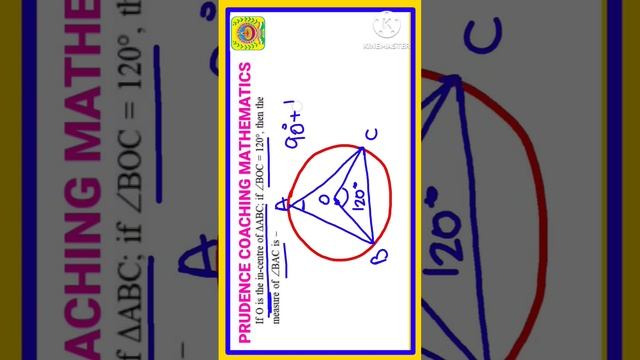If o is the incenter of ∆ABC of Angle BOC =120° find angle BAC #geometry #ssccgl #ssc #tet смотреть онлайн