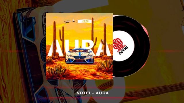 VRTEI - Aura (2024) смотреть онлайн