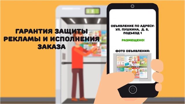 Группа Компаний "Продвижение" смотреть онлайн